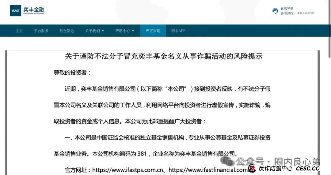 韭菜的们火葬厂，深度解分析，新利众股票跟单盘，换马甲鑫佰利酒庄，注意警惕。