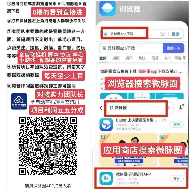 首码众享有机，刚出一秒，轻轻松松一天撸20元以上，无需养机，全程零撸芬宏，永久1米起提秒到！