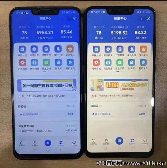 百度答题赚米，有手机就可以，长久稳定