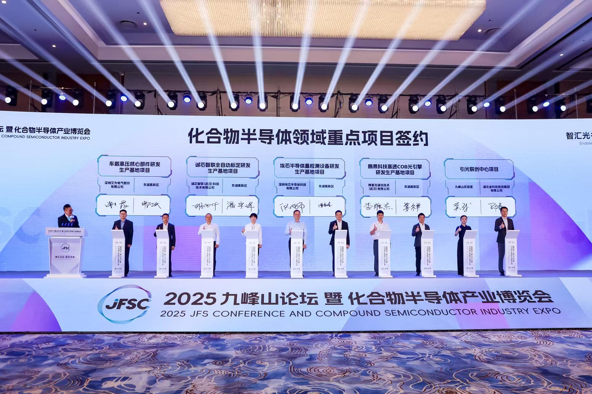 武汉布局化合物半导体产业，千亿级创新街区初具规模