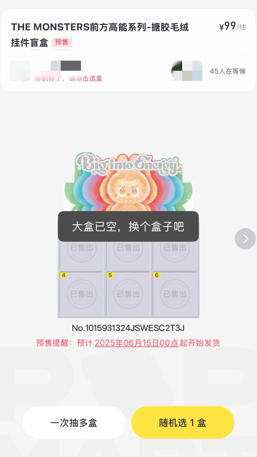 泡泡玛特靠它赚了30亿、黄牛加价翻倍卖，入坑LABUBU的人越来越多