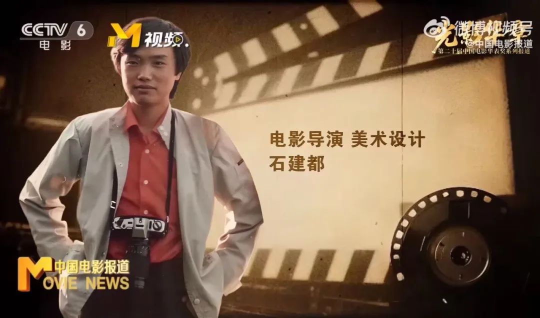 倒计时！中国电影华表奖20大关键词带你提前看