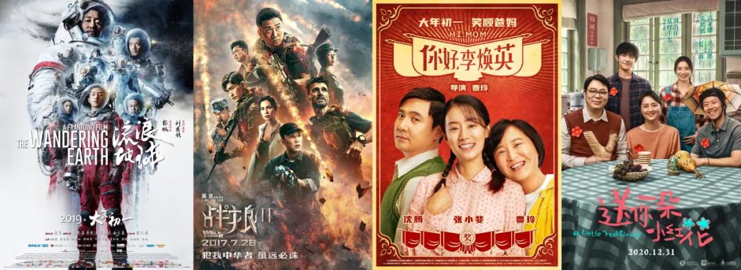 倒计时！中国电影华表奖20大关键词带你提前看