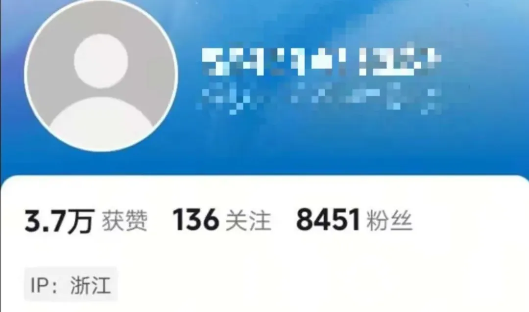 突然宣布！“最美通缉犯”，被无限期封禁 