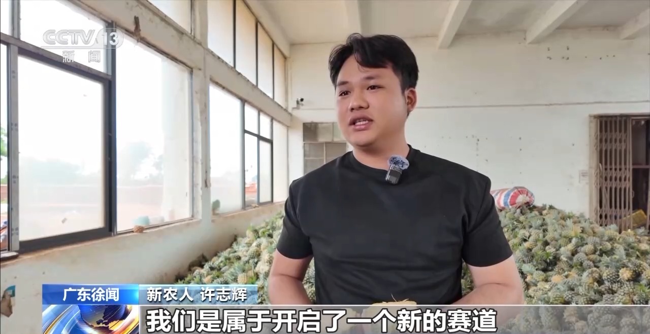 南粤之窗丨水果大省的“新出路” 