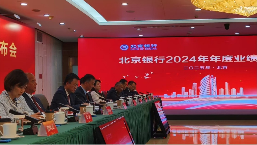 北京银行董事长霍学文深度阐述AI战略最新思考：让“AI Banking”成为该行未来金融新形态