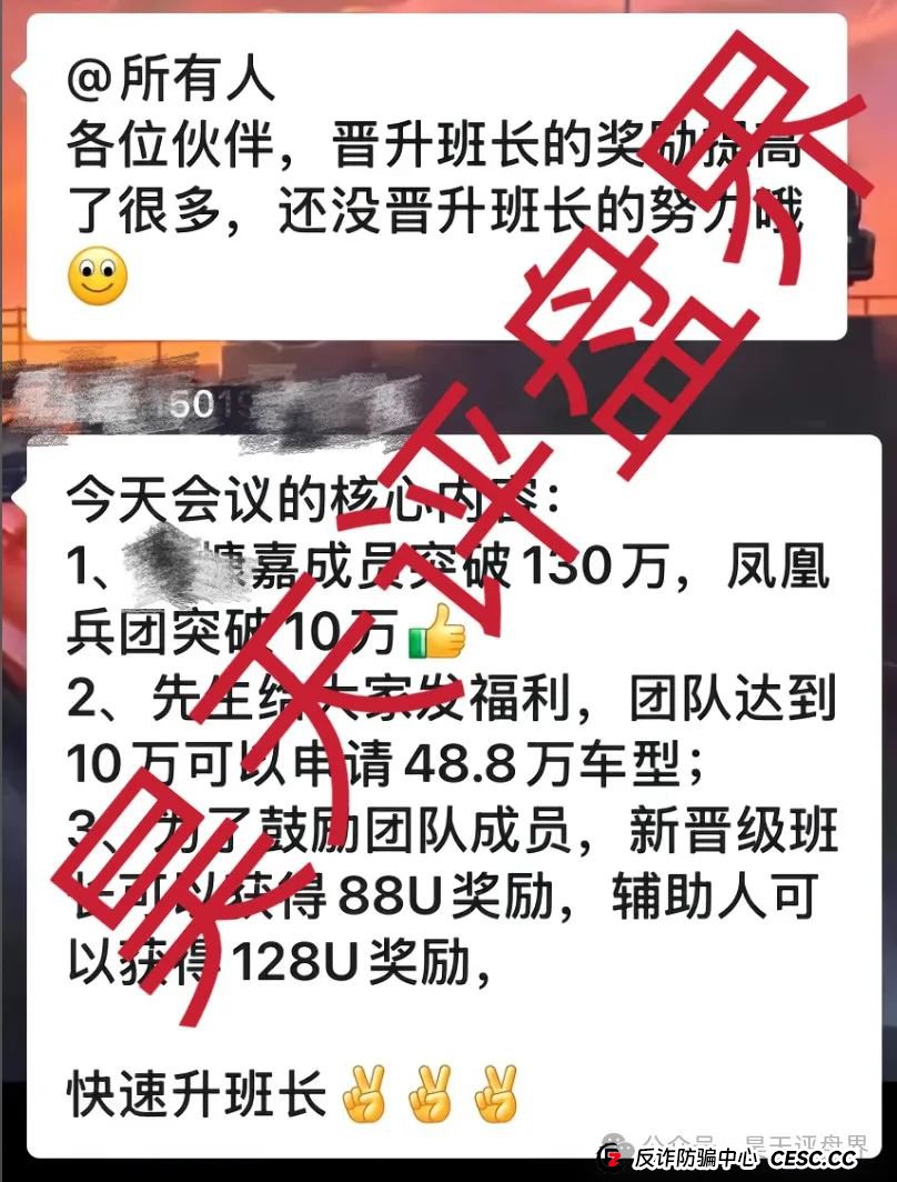 【DGCX某慷嘉交易所】跟单类资金盘骗局，130万会员，操盘手圈钱过百亿，各地发布预警，多个团队被单割，即将崩盘跑路...