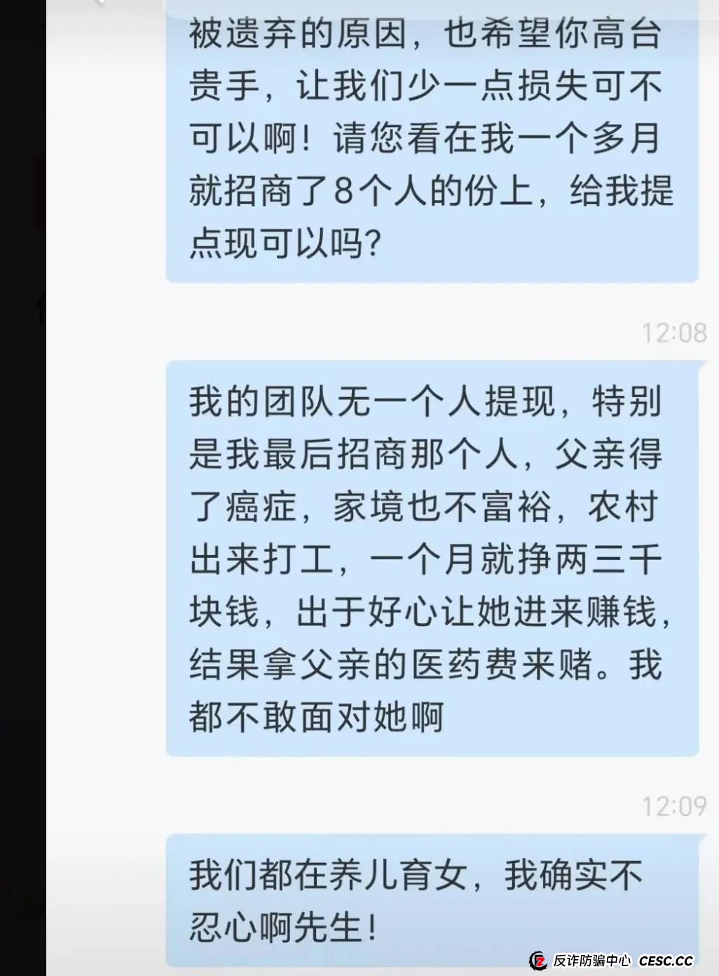 【DGCX某慷嘉交易所】跟单类资金盘骗局，130万会员，操盘手圈钱过百亿，各地发布预警，多个团队被单割，即将崩盘跑路...