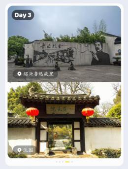五一旅游AI助手实测：谁更懂你的行程？ 