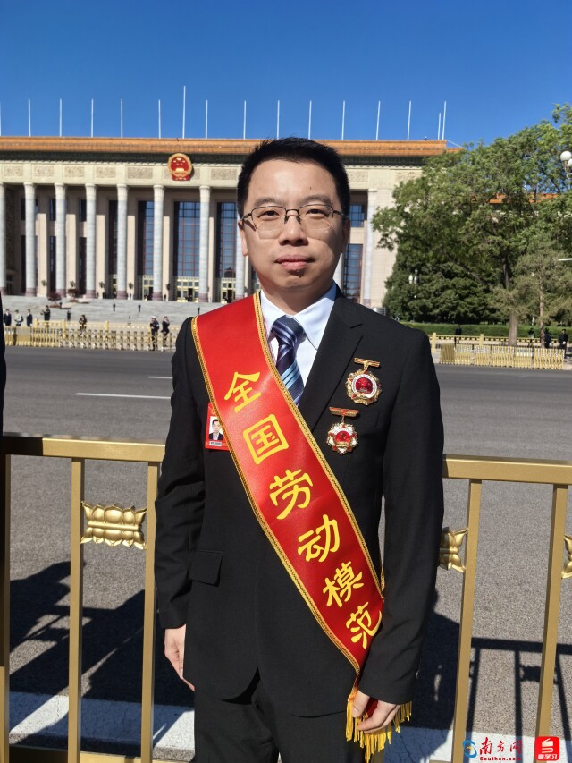 祝贺！广州黄埔2人荣获全国劳动模范表彰