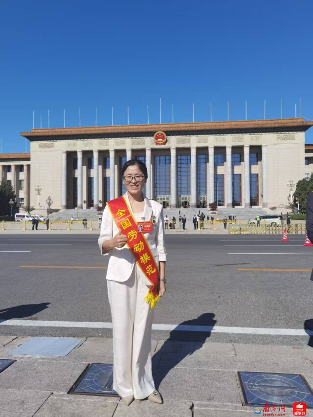 祝贺！广州黄埔2人荣获全国劳动模范表彰