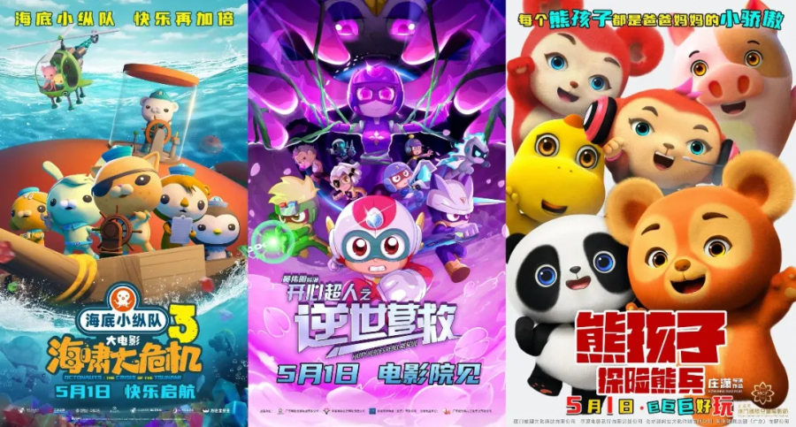 中国电影消费年迎来五一档：超10部影片 精彩呈现 