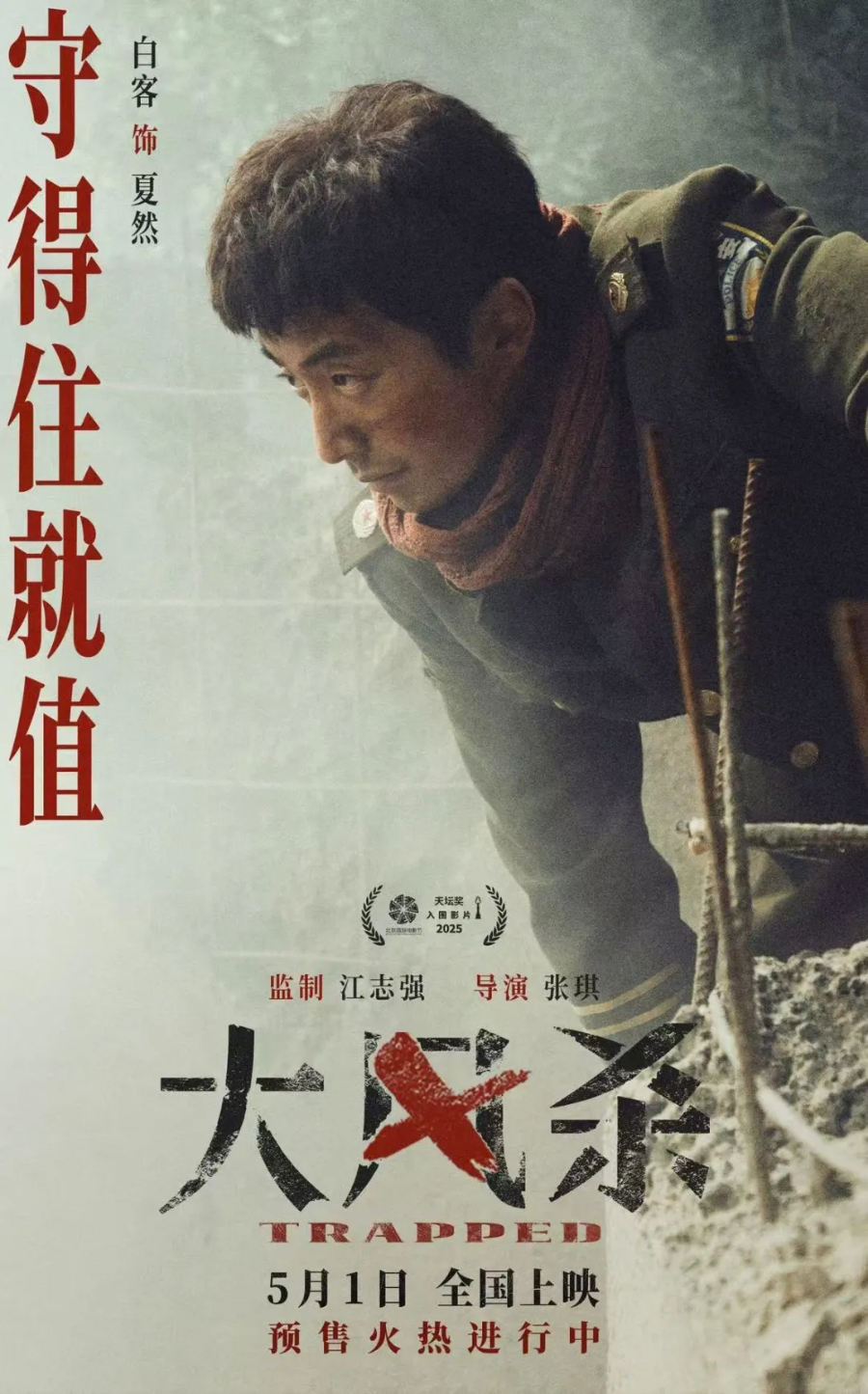 中国电影消费年迎来五一档：超10部影片 精彩呈现 