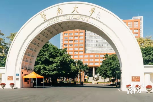 苏教授→苏院长！苏炳添担任暨南大学体育学院院长 