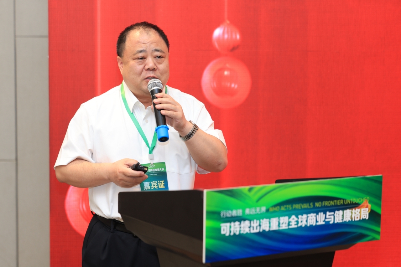 津药达仁堂周鸿：企业要培育自己的新质生产力