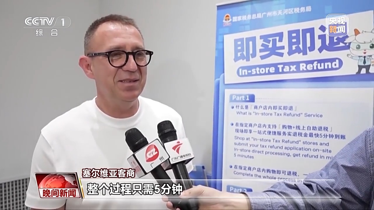 跨境旅游不断衍生新场景 反复爱上中国就这么简单