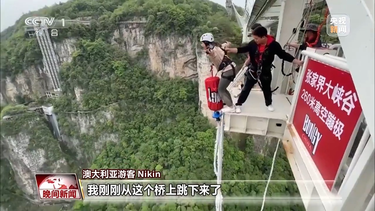 跨境旅游不断衍生新场景 反复爱上中国就这么简单