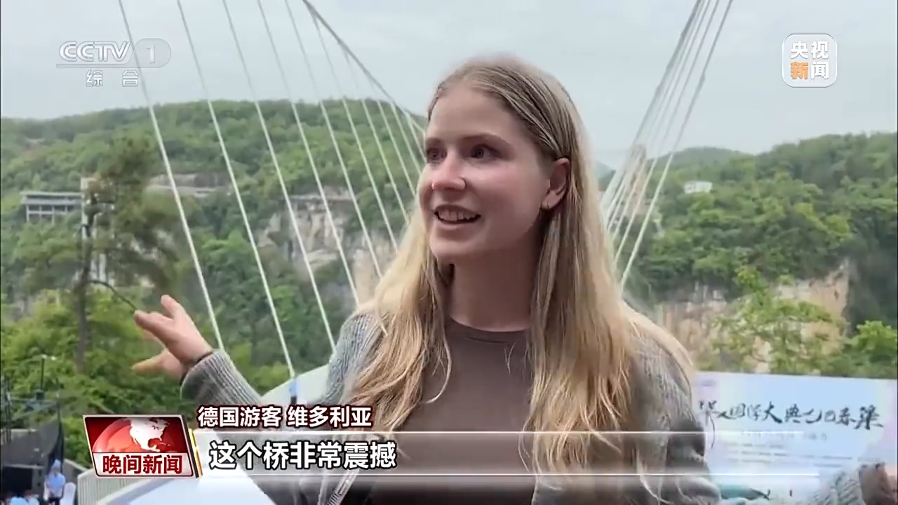 跨境旅游不断衍生新场景 反复爱上中国就这么简单