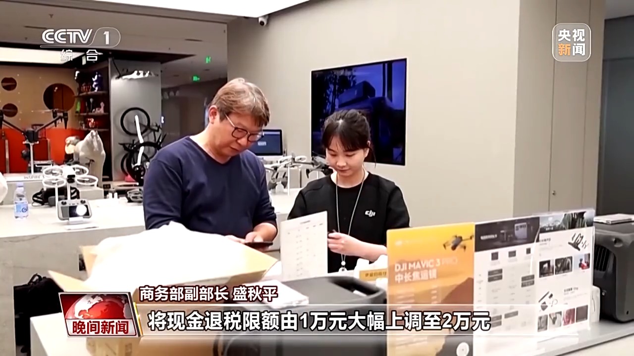 跨境旅游不断衍生新场景 反复爱上中国就这么简单
