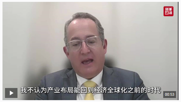 全球洞察｜罗兰贝格高管：现行政策让美国“名利双输”