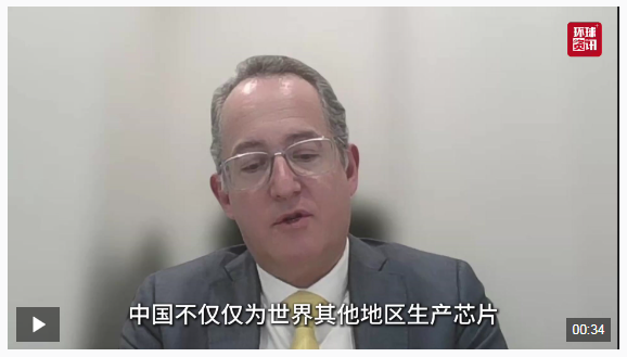 全球洞察｜罗兰贝格高管：现行政策让美国“名利双输”
