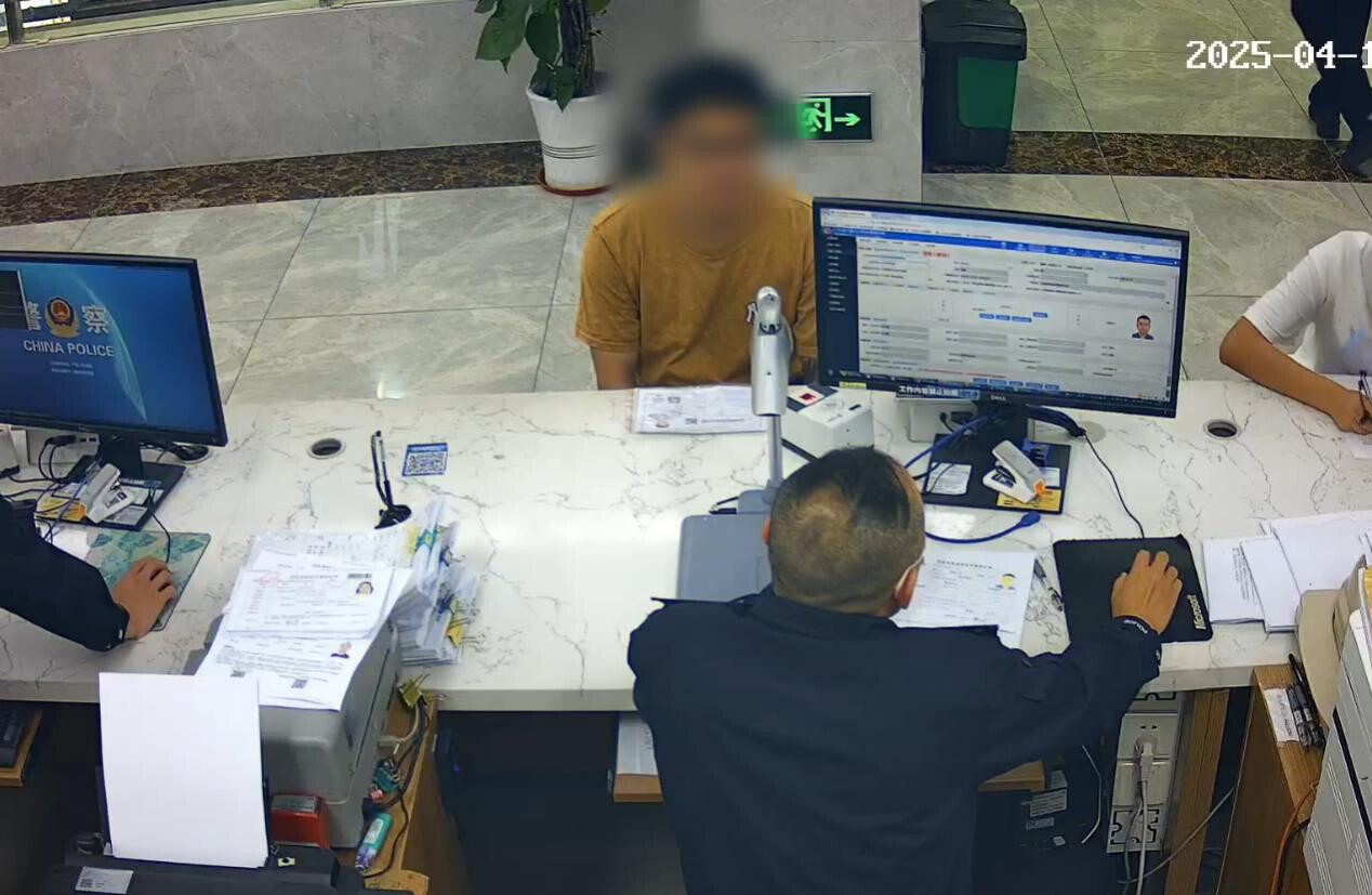自投罗网！一涉嫌电诈男子窗口办证被广州番禺警方当场抓获