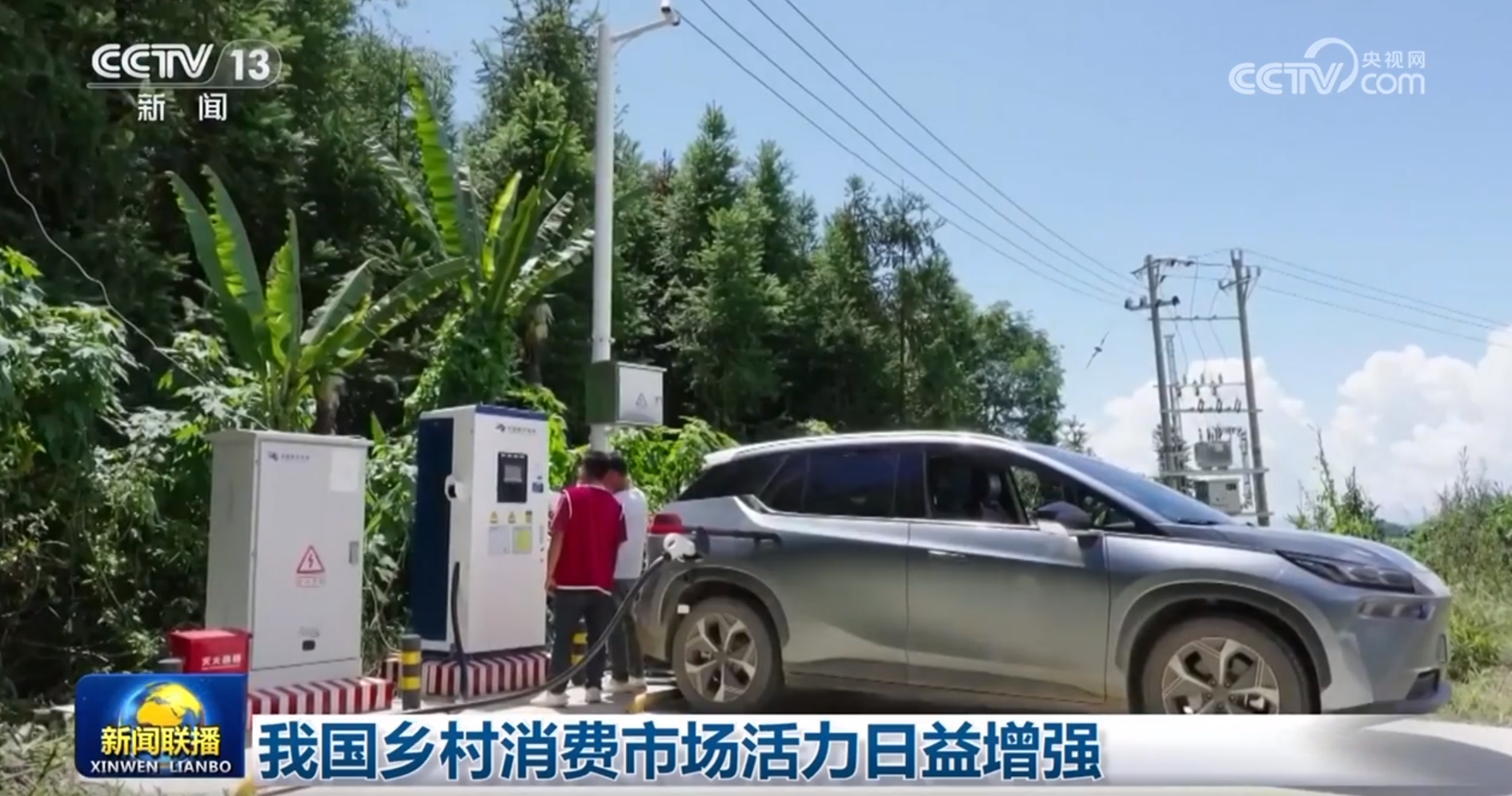 我国乡村消费市场增长势头良好 活力日益增强
