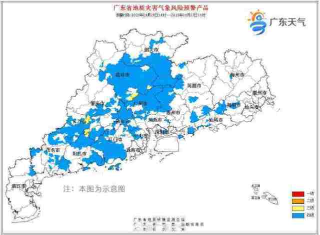广东天气依然不稳定，今日午后中北部市县多雷雨