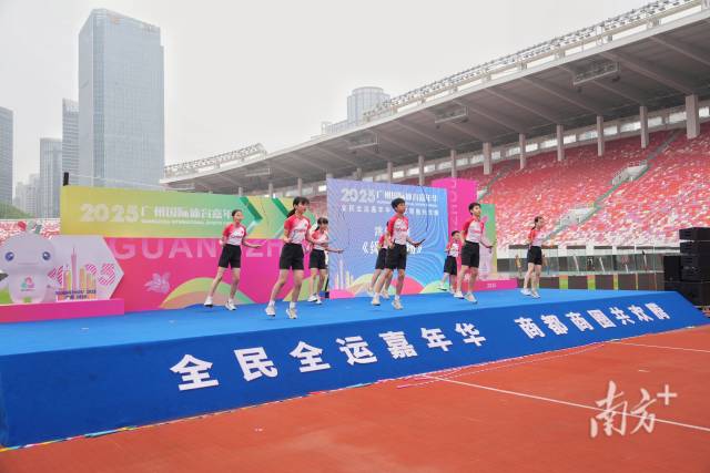 288项活动点燃全民全运热潮！广州国际体育嘉年华正式启动