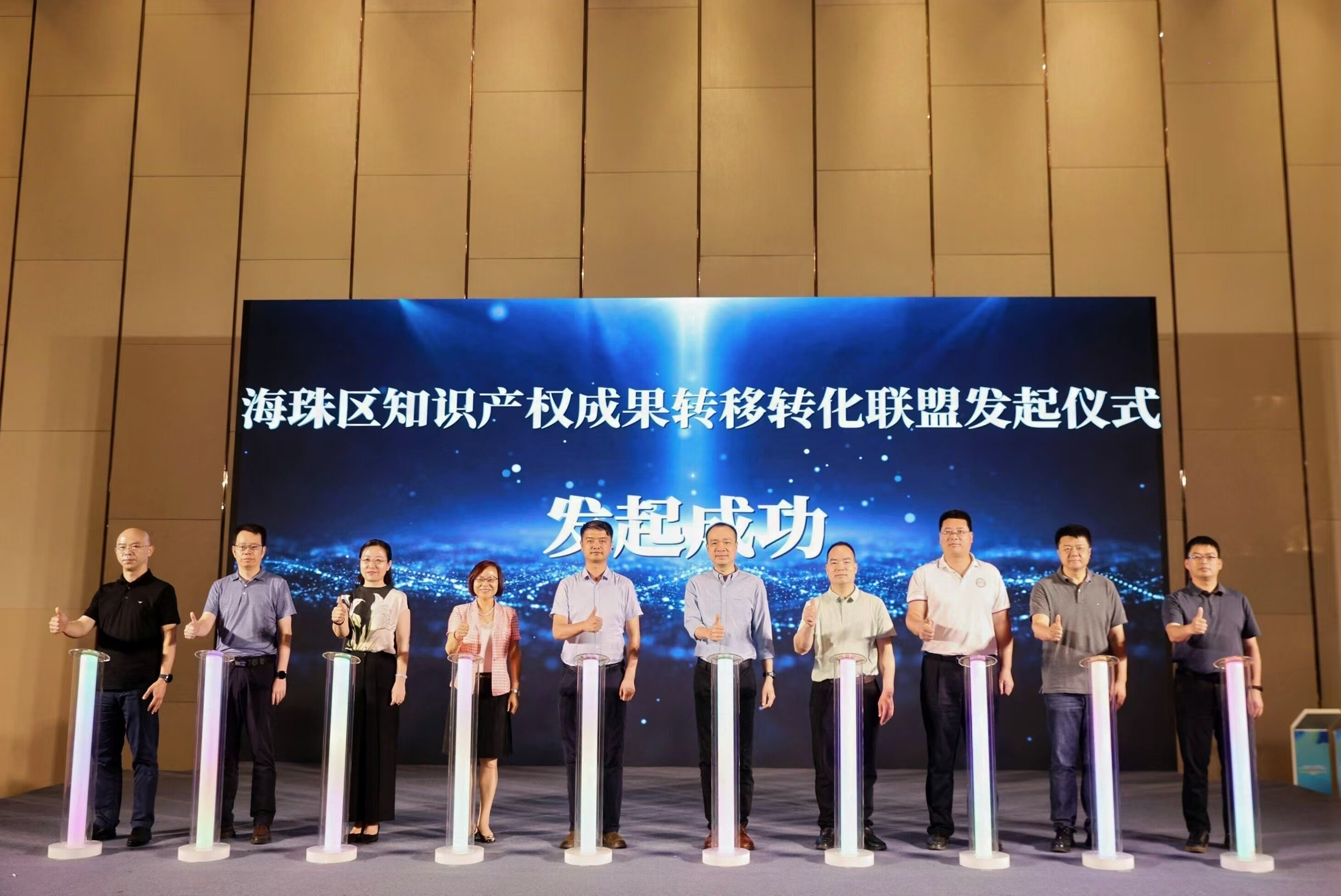 AI赋能创新生态！广州海珠知识产权成果转移转化联盟现场签约超2000万元