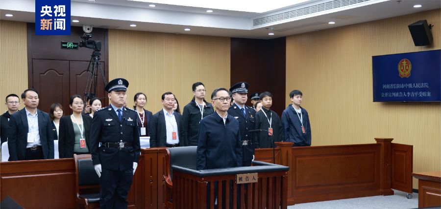 有期徒刑14年，国家开发银行原党委委员、副行长李吉平受贿案一审宣判 