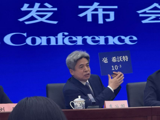 坐飞机、拍X光辐射危害大？生态环境部：别担心，不足以影响身体健康 