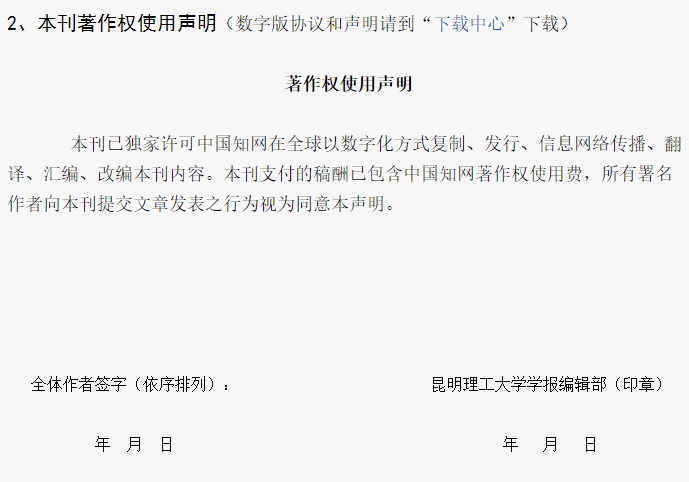 同方股份文献数据库入表，估值超9000万元 