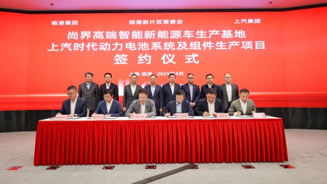 产自上海临港！尚界首款车型秋季上市，明年底推出数款新产品