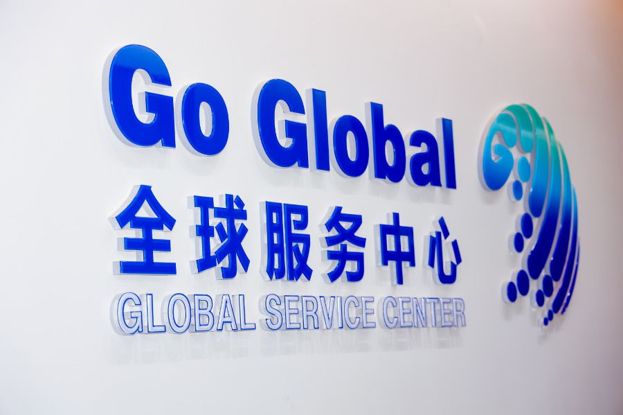 南财观察丨从“单点突围”到“服务集成”：在南山，企业如何Go Global 