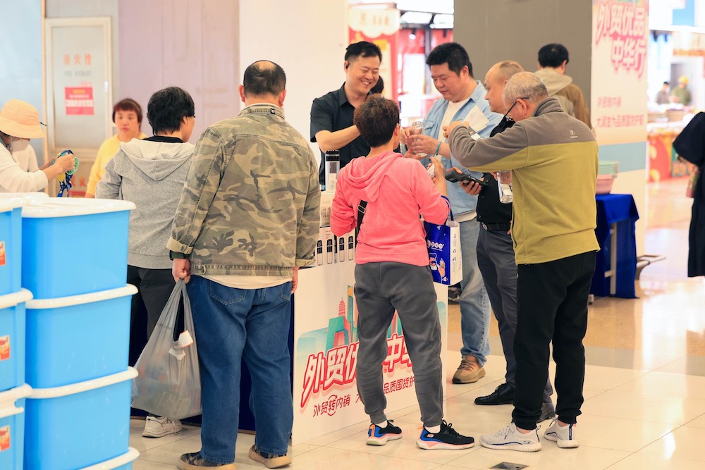 稳外贸布新局｜去库存、做定制、补产能，零售商展销助外贸企业转内销