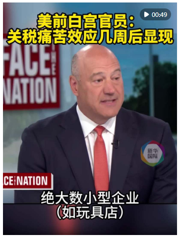普遍悲观！美国消费者信心指数跌至近年最低水平
