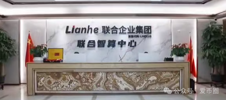 联合智算中心投6万一天240元是真的吗？揭秘：联合智算资金盘骗局