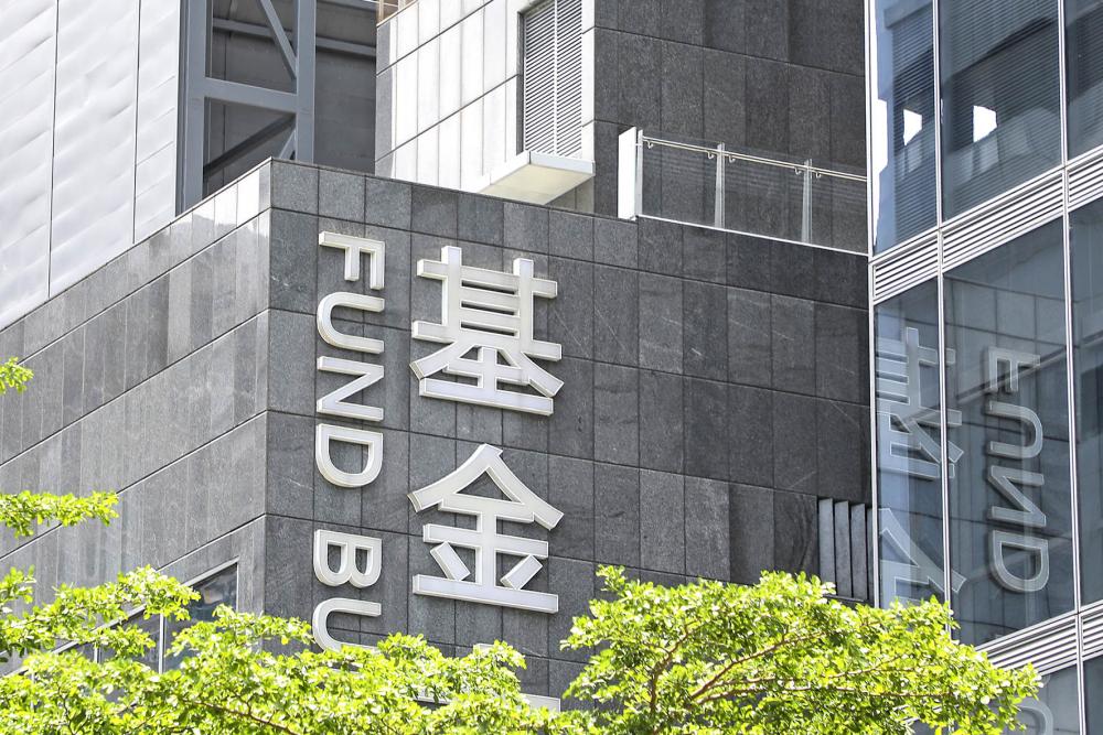 公募变革“冲击波3.0”：分仓佣金再缩水 券商研究所洗牌将至？