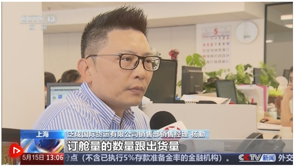 外贸企业重启美国市场供应：订单量激增 物流迎高峰