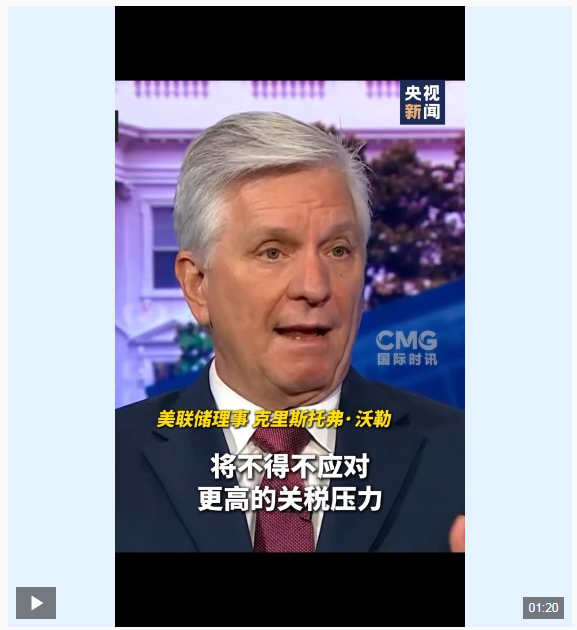 一大数据创三年新低 美国人的“信心”哪去了