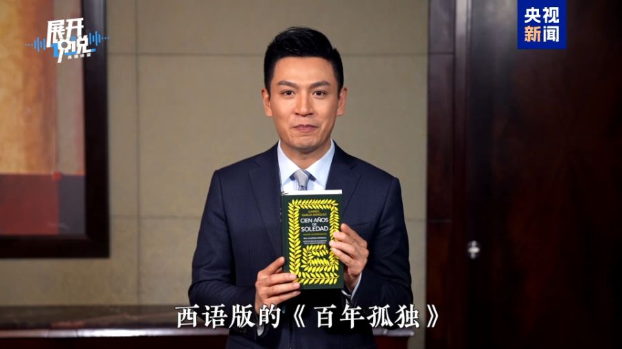 哥伦比亚 从“向北看”到“看世界”