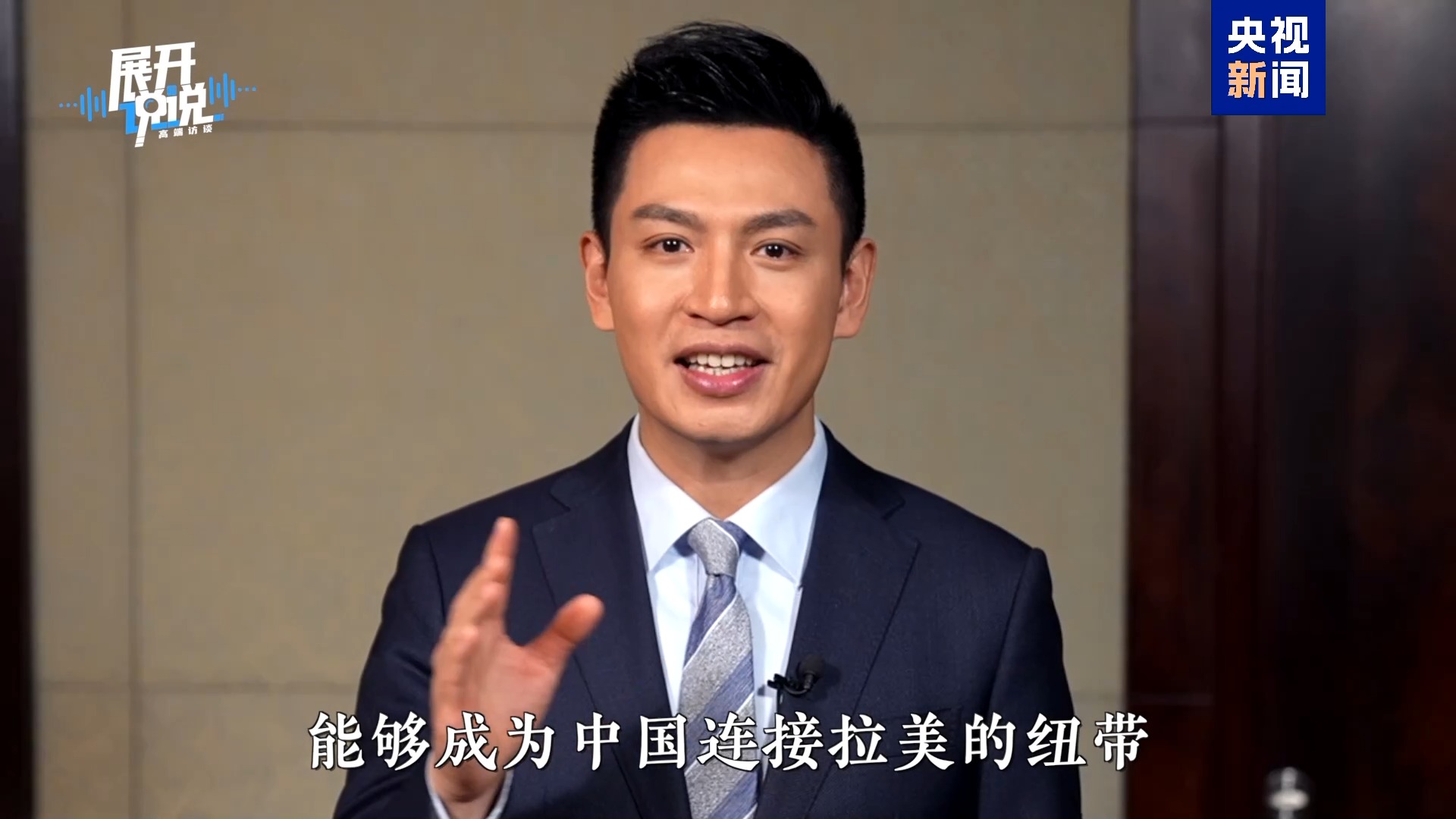 哥伦比亚 从“向北看”到“看世界”