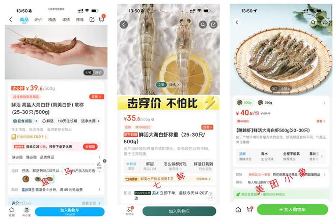 即时零售抢滩618，京东七鲜放的大招有点“不讲武德”！