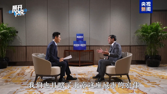 墨西哥众议长：行前万卷资料 远不如来中国亲眼一见