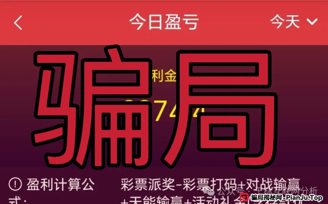 最新资金盘项目骗局曝光，bilaxy交易所，宏创国际，永明彩险（永明金融）随时可能卷钱跑路！