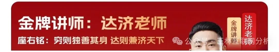 最新资金盘项目骗局曝光，国信证券（惠风和畅），公信资本随时可能卷钱跑路！