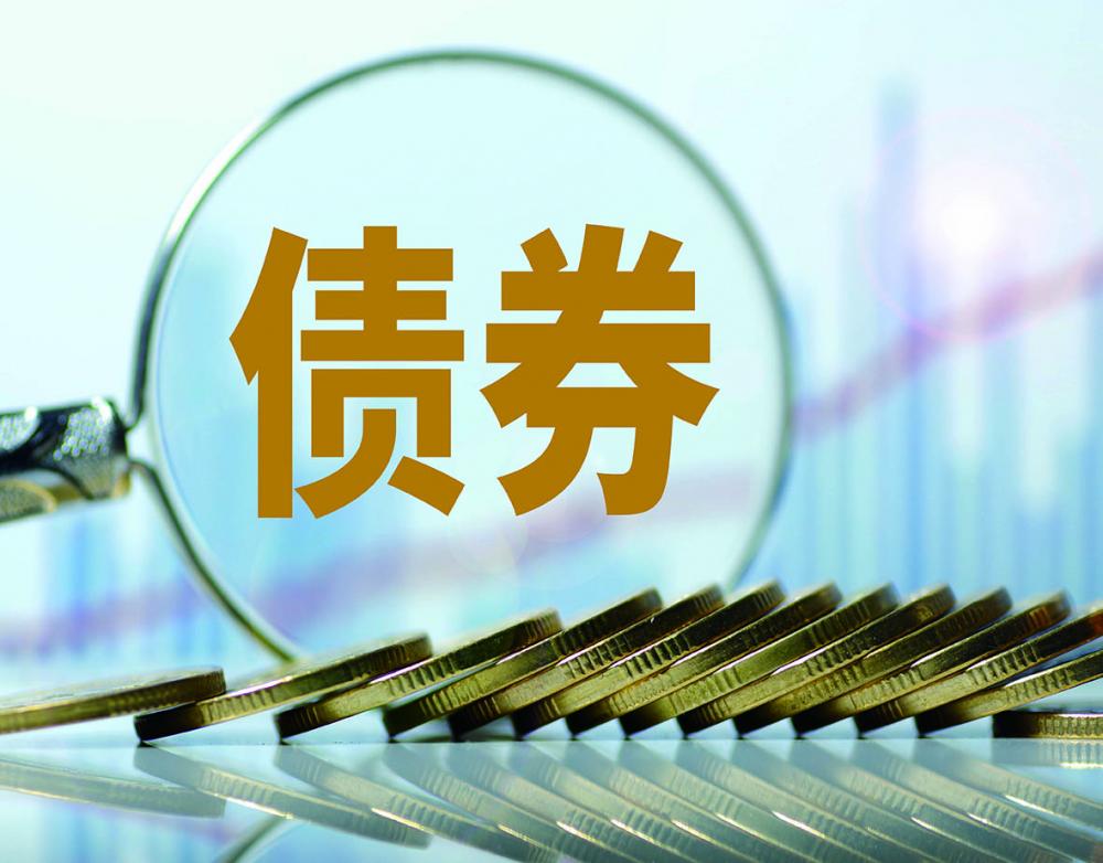首批银行间科创债发行主体亮相 工行、兴业、杭州银行合计250亿