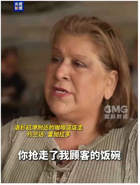 视频丨关税“恶果”显现 全美最大港口繁忙不再 视频丨关税“恶果”显现 全美最大港口繁忙不再