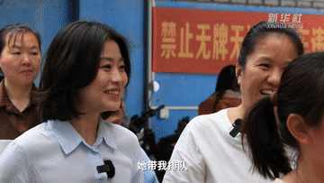 微纪录片｜我在工厂当女工 
